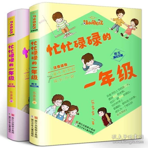 一个女的用脚连环踢我的腹部，我会吐血吗？