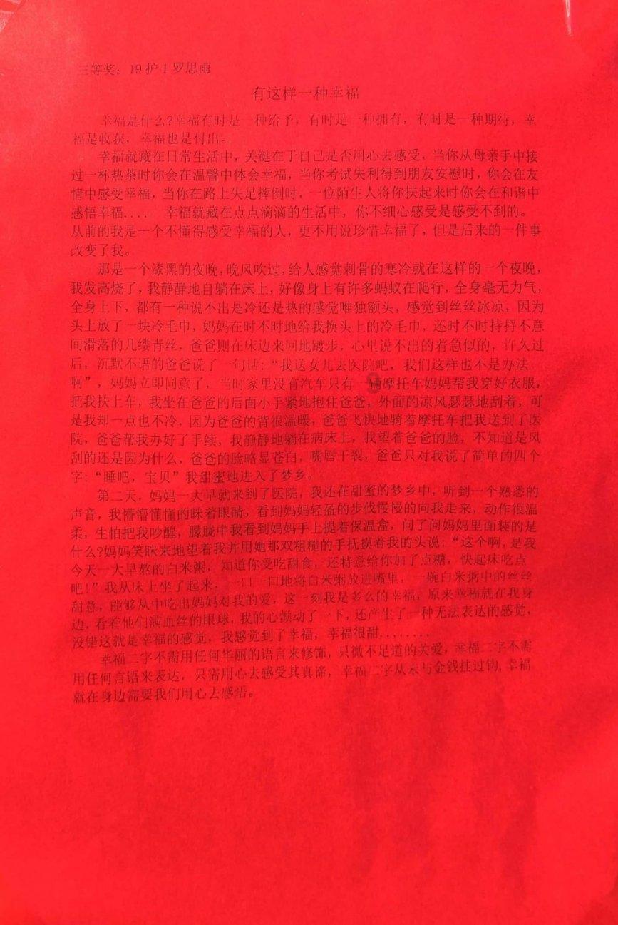 老公没有得到老婆的允许取走了老婆的银行卡上的所有钱该怎么办那是老婆的私人财产?-知识星球平台-专注于知识分享
