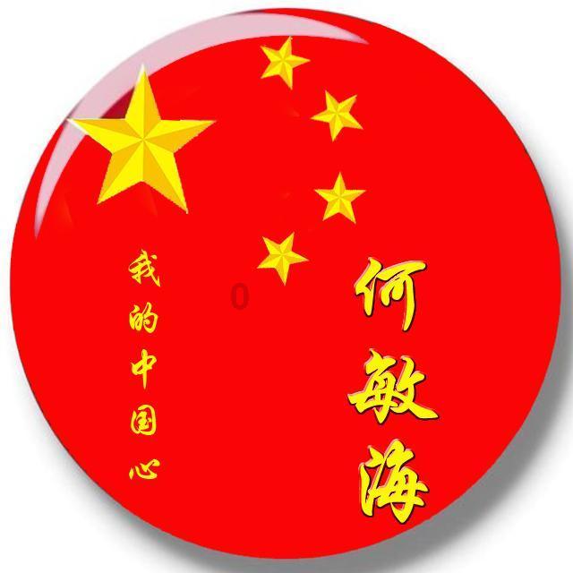 沪江开心词场