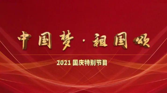 召唤神龙万宁版祖龙