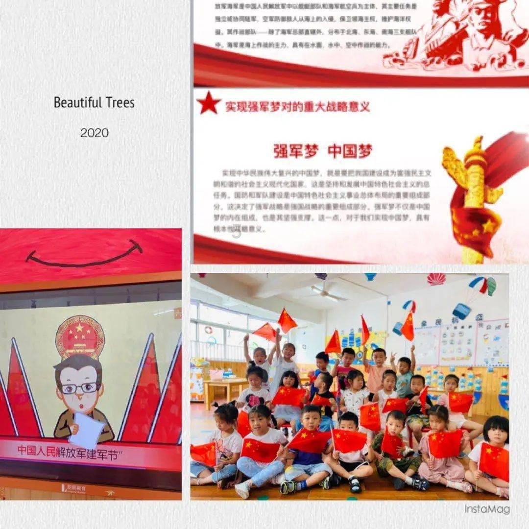 万词王